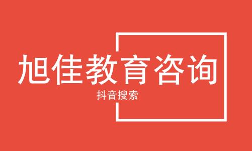 考研难还是考编制难 一边考研一边考编现实吗