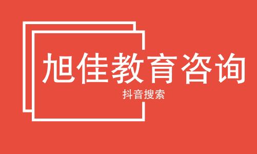 2024专升本被录取多久可以拿到通知书