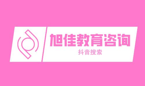 互助土族自治县中考录取分数线是多少(互助土族自治县中考成绩2024参考)