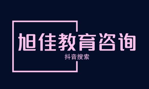 四川比较好的五个专科学校是什么