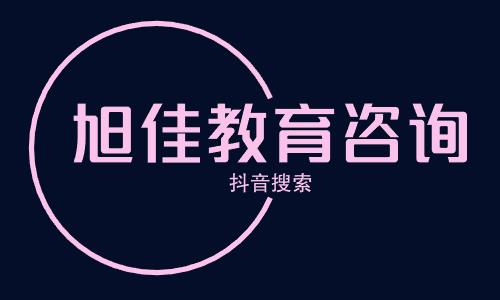 考研难还是考编制难 一边考研一边考编现实吗